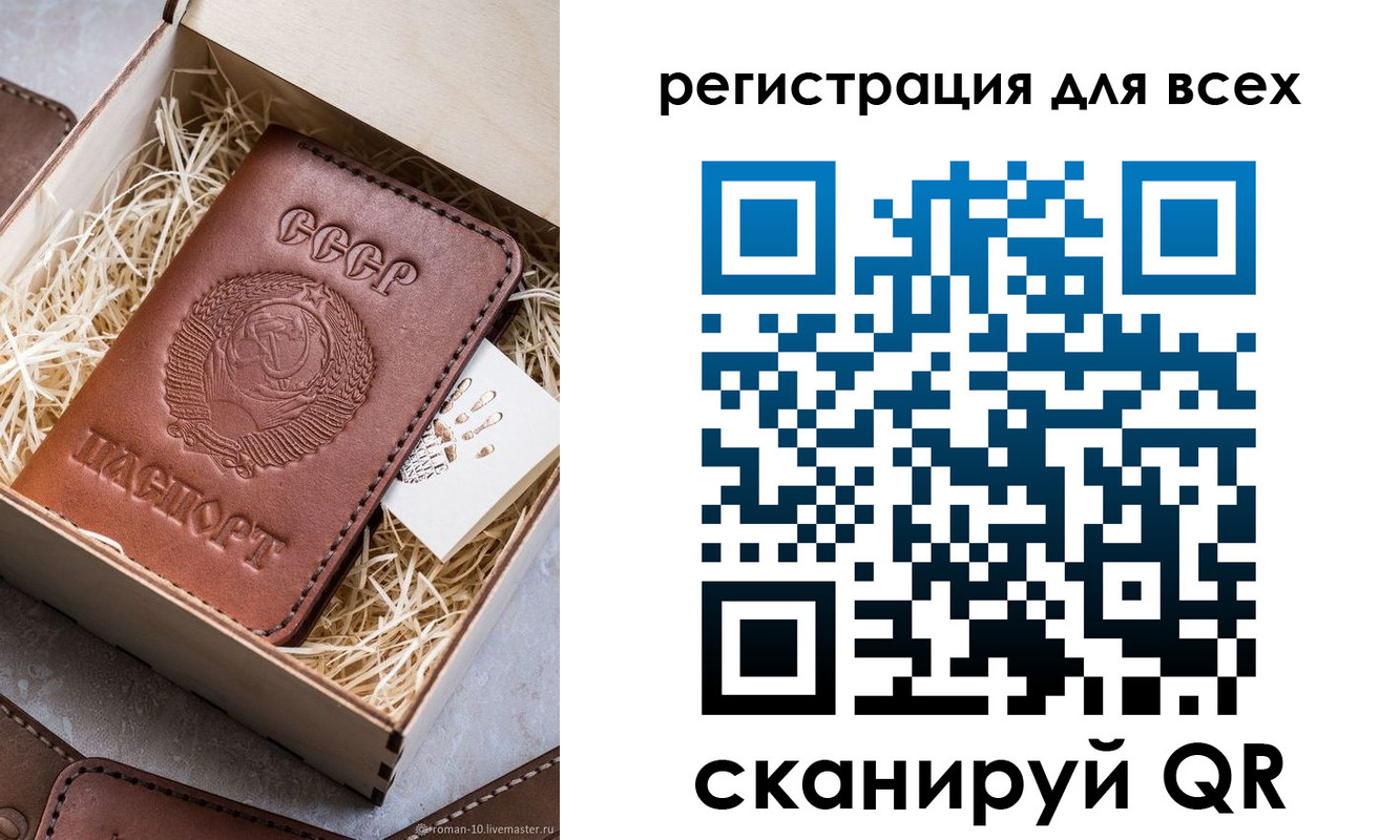 временная регистрация поиск в Угличе